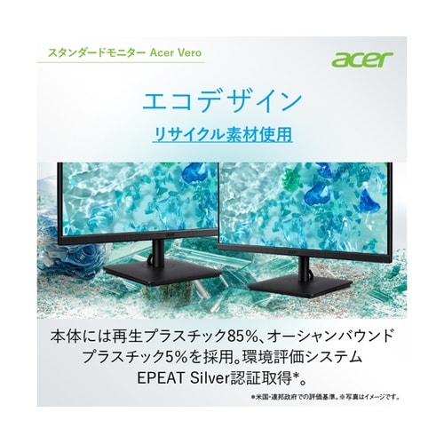 液晶ディスプレイ 23.8インチ ワイド