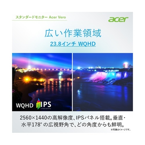 液晶ディスプレイ 23.8インチ ワイド