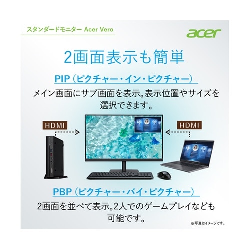 液晶ディスプレイ 23.8インチ ワイド
