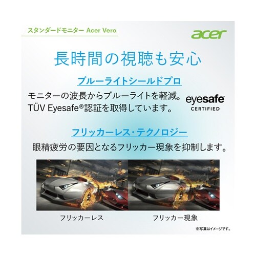 液晶ディスプレイ 23.8インチ ワイド
