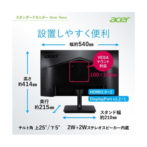 液晶ディスプレイ 23.8インチ ワイド