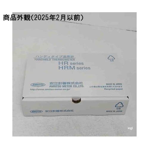 ハンディタイプ温度計測器 ベーシックモデ