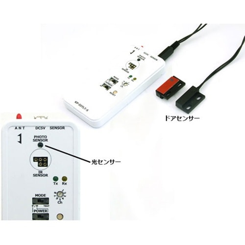 トイレ使用状況表示器【完成品】(親機・子