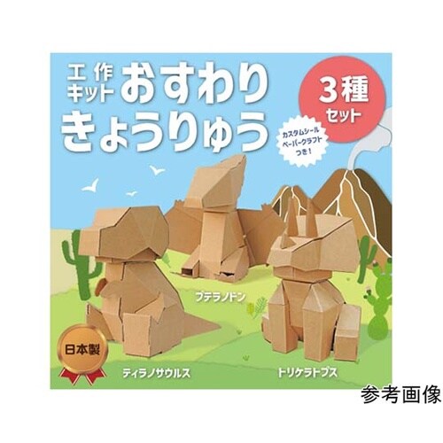 おすわりきょうりゅう トリケラトプス