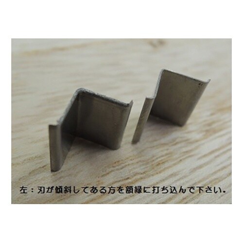 V−NAIL(釘)12mm 50枚入
