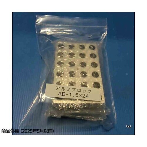 アルミブロック 24本立 1.5mlチュ