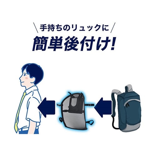 ひんやりュック RSPCERSBK
