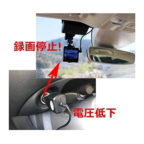 車両用シガーソケットDC−DCコンバータ