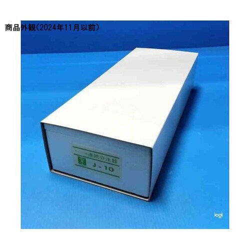 テーハー式連続分注器 J型(真鍮弁型)