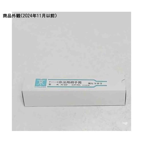 手動硝子筒(ステンレス鋼ネジ先) JS型