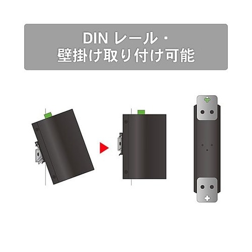 <PoE対応>産業用イーサネットスイッチ
