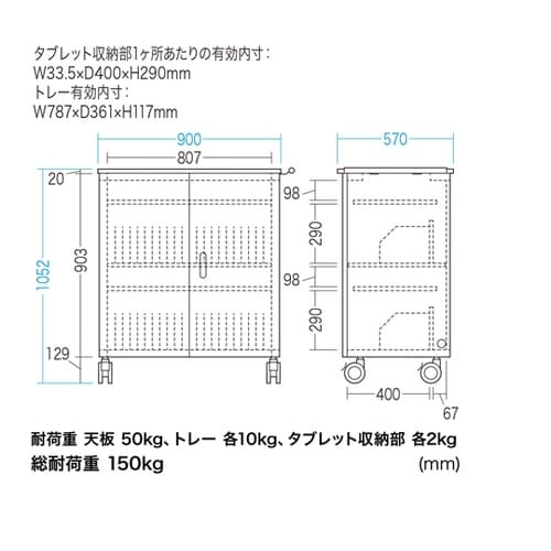 タブレット収納保管庫(44台収納) CA