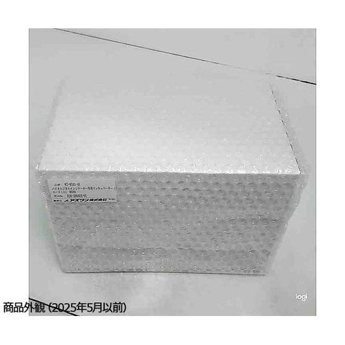 バイオロジカルインジケーター専用インキュ
