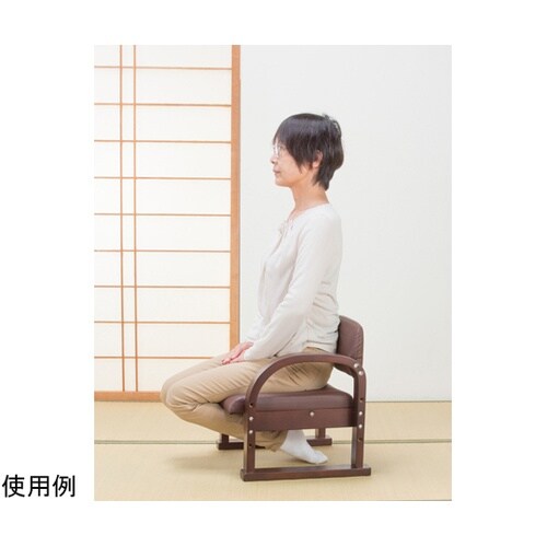 天然木立ち座り楽ちん座椅子 日本製 1脚