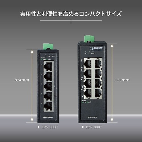 産業用スイッチングハブ 100Base−