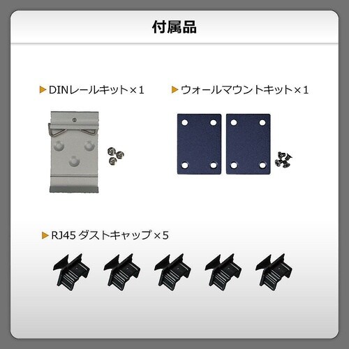 産業用スイッチングハブ 100Base−