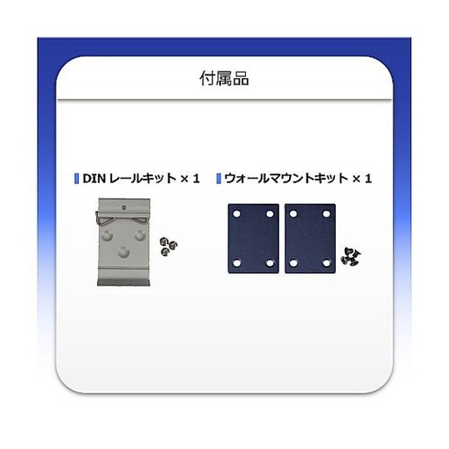 産業用スイッチングハブ ギガビット8ポー