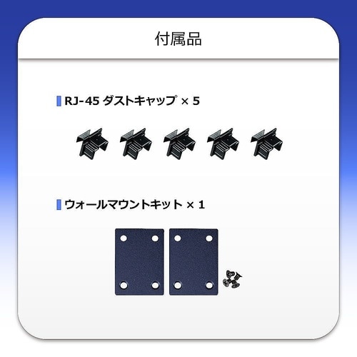 産業用PoEスイッチングハブ 100Ba