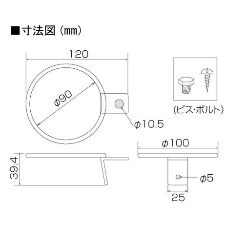 赤外線センサ音声案内機用オプション品 コ