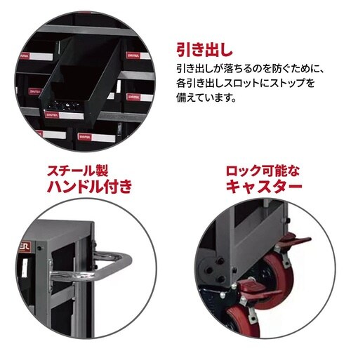 スチール製収納棚 NHD−530