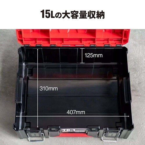 ツールボックス 1セット(3個入) TB