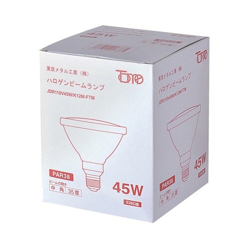 白熱 ハロゲンビームランプ 500lm