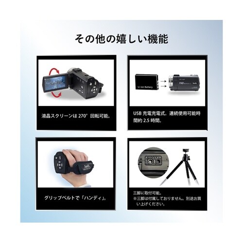 赤外線機能付きハンディカメラ SLI−I