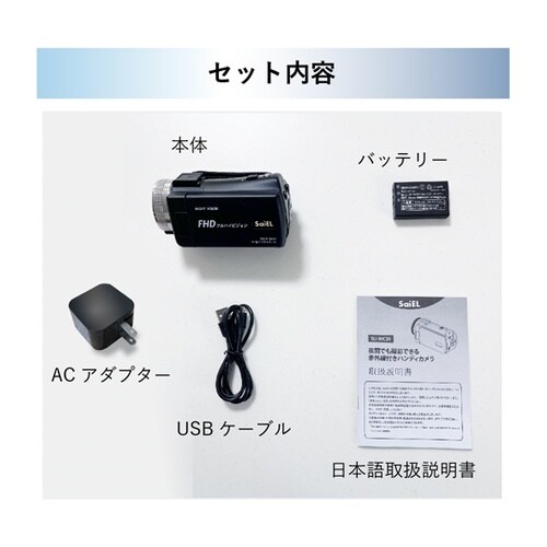 赤外線機能付きハンディカメラ SLI−I