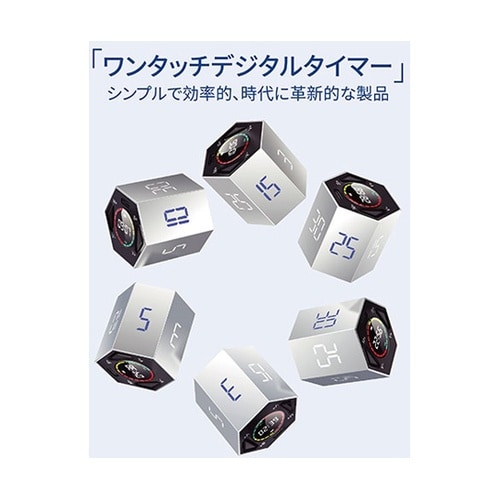 Ticktime 新時代のデジタルタイマ