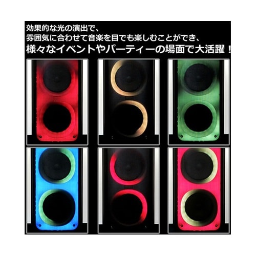 CICONIA フレイムLEDパーティー