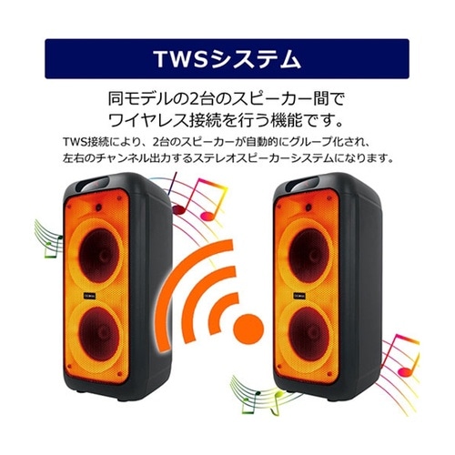 CICONIA フレイムLEDパーティー