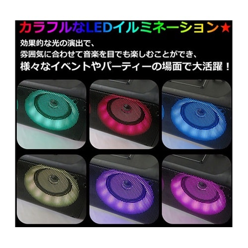 CICONIA コンパクトLEDパーティ