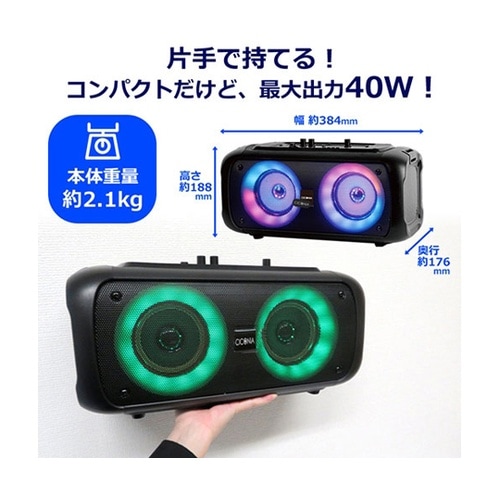 CICONIA コンパクトLEDパーティ