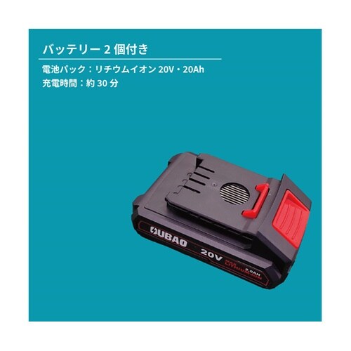 充電式インパクトレンチ1/2 (20V/
