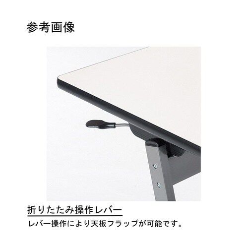 ミーティングテーブルH700mmタイプ/