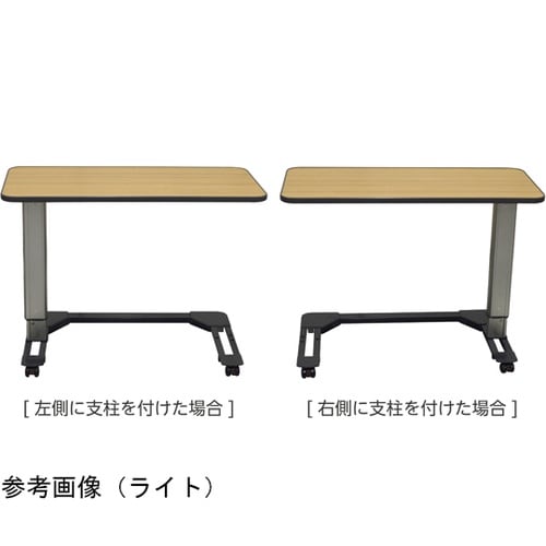 ベッドサイドテーブル ライト PT−75