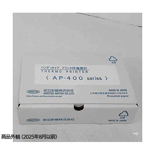 ハンディタイププリンタ付温度計測器 AP
