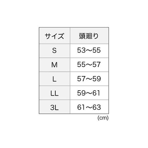 ベーシックタイプ消防団アポロキャップ M