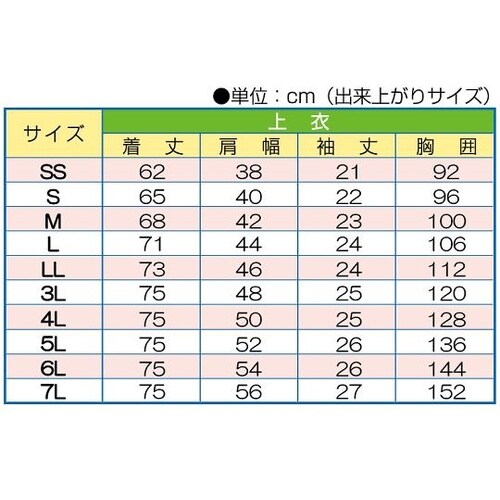消防ポロシャツ(半袖 消臭機能付き) 3