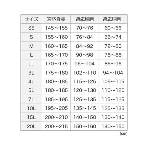 スパーダ ストレッチレイン 高視認オレン