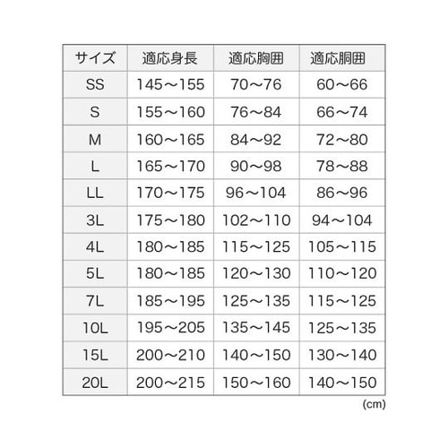 スパーダ ストレッチレイン 高視認イエロ