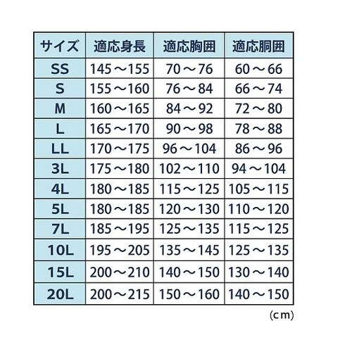 アルドラ レイン 高視認オレンジ 3L