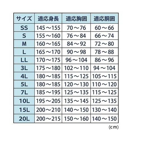 アルドラ レイン 高視認オレンジ 20L