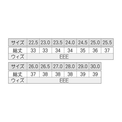 カバー付き消防団安全ゴム長靴 25.5c