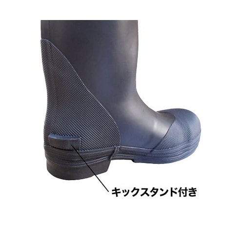 カバー付き消防団安全ゴム長靴 27.0c