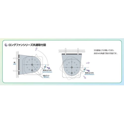 ロングファン LF−SE3 タンソウ20