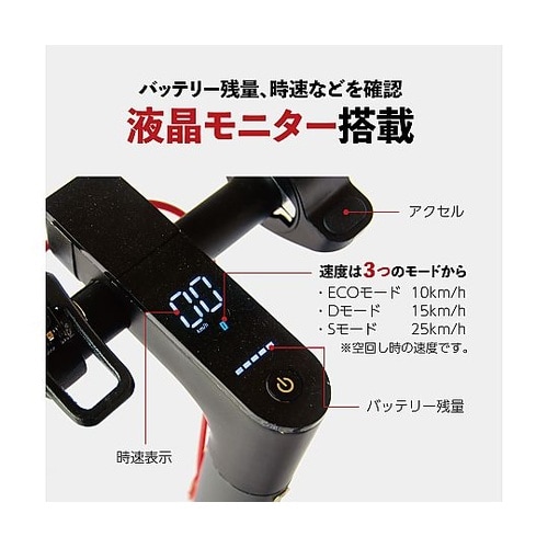RICHBIT EV SCOOTER電動