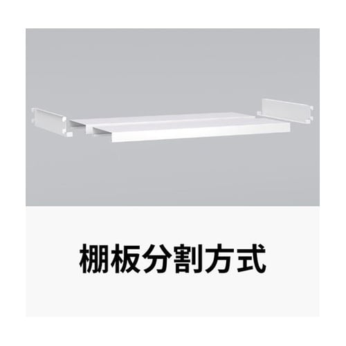 中量棚 基本単式1連 有効4段 間口15