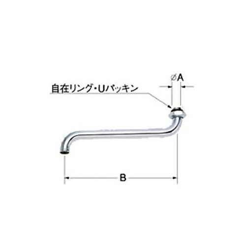 300mm スパウト(自在) EA468