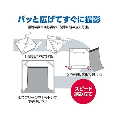 600x600x600mm デジカメスタ